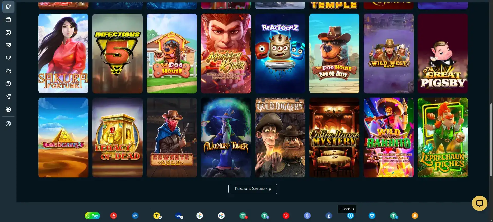 Интерфейс казино Вулкан Вегас на компьютере и телефоне