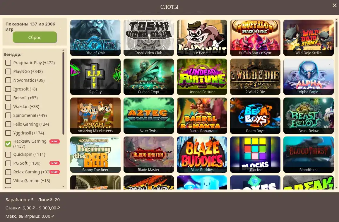 Бонусы и акции в казино Вулкан Вегас